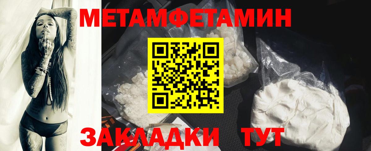 АМФ Розовый Унеча