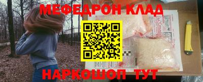 spice Кулебаки