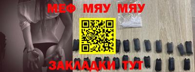 хмурый Кумертау