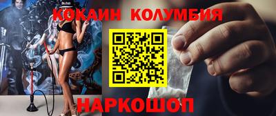 spice Кулебаки