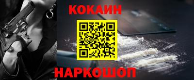 spice Кулебаки
