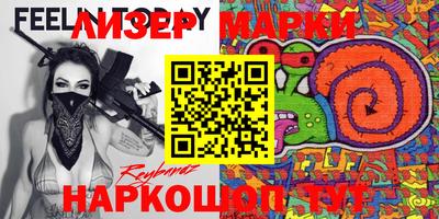 эйфоретик Кунгур