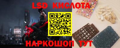 эйфоретик Кунгур