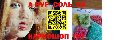 эйфоретик Кунгур