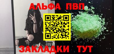эйфоретик Кунгур
