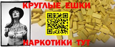 spice Кулебаки