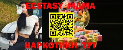эйфоретик Кунгур