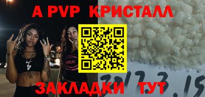 spice Кулебаки