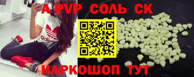 эйфоретик Кунгур