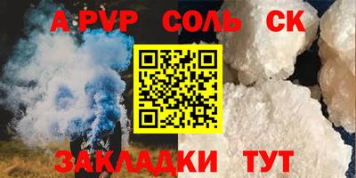 эйфоретик Кунгур