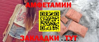 эйфоретик Кунгур