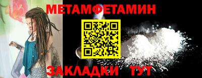 эйфоретик Кунгур