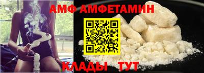 эйфоретик Кунгур