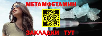 эйфоретик Кунгур