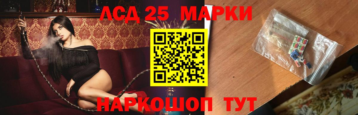 Лсд 25 экстази ecstasy  Вход с VPN  Унеча 