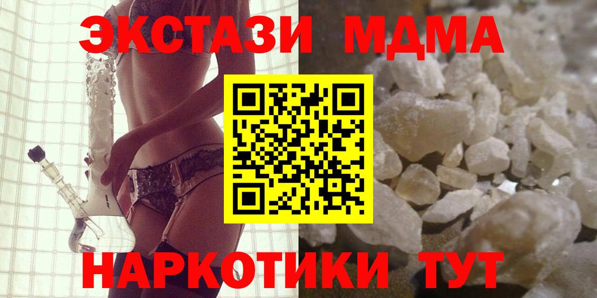A-PVP Унеча