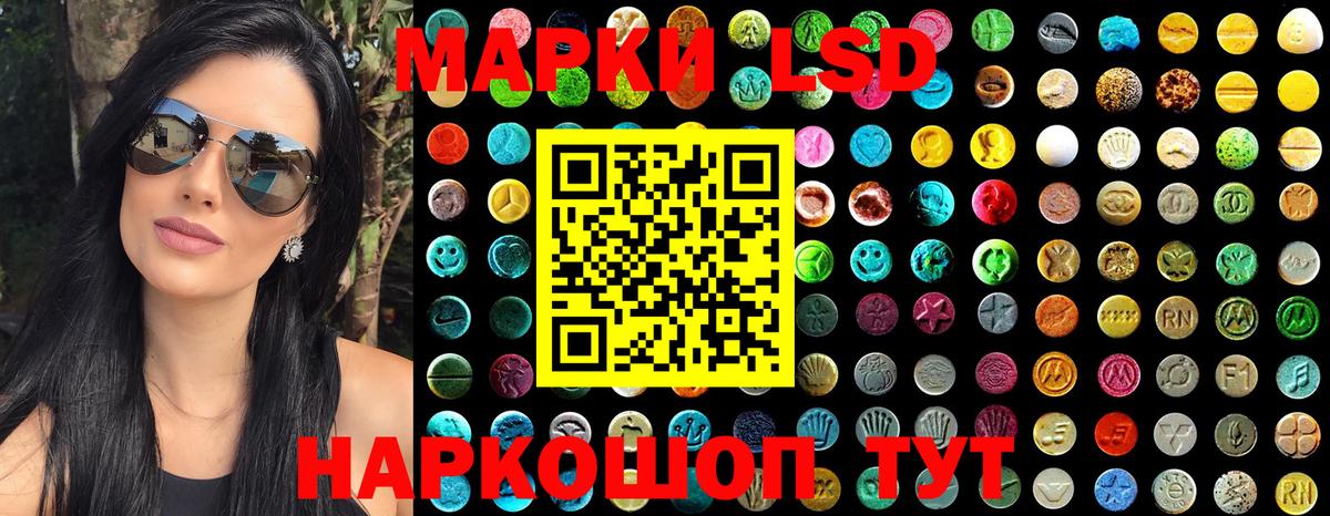 Марки N-bome 1500мкг  Марки N-bome 1500мкг  Унеча  Вход с VPN 