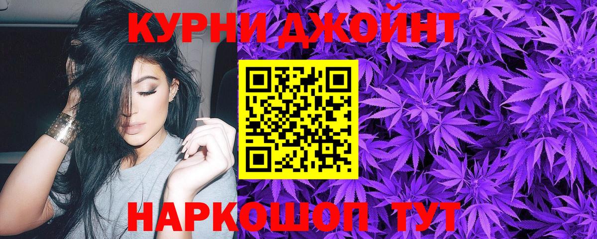 Шишки марихуана гибрид  Вход с VPN  Марихуана план  Унеча  Канабис Amnesia 